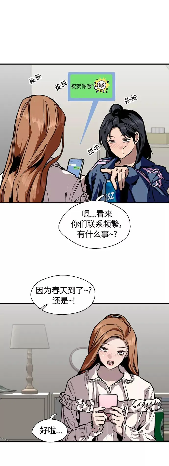 [外传] 000！（5）32