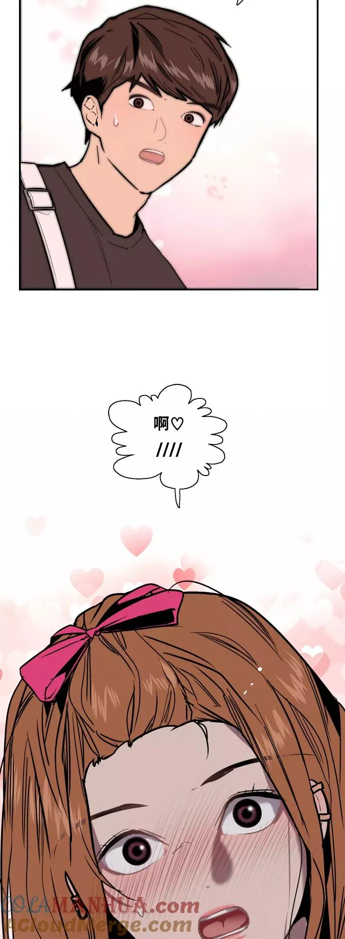 [第33话] 怦❤36