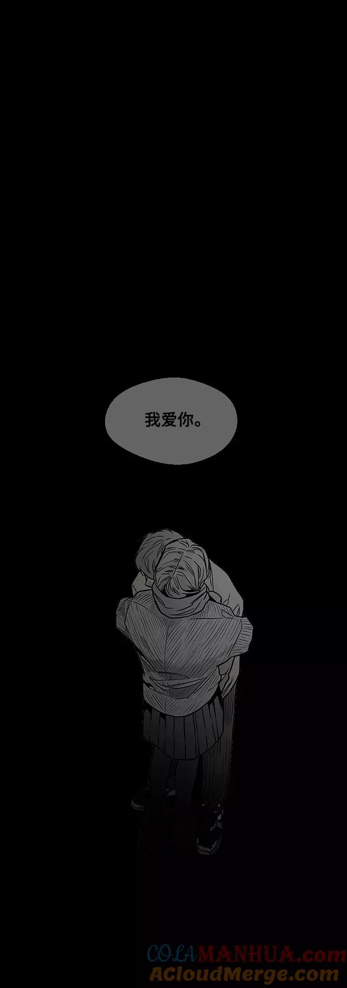 [第100话] 最后的故事（feat.第二季终）24