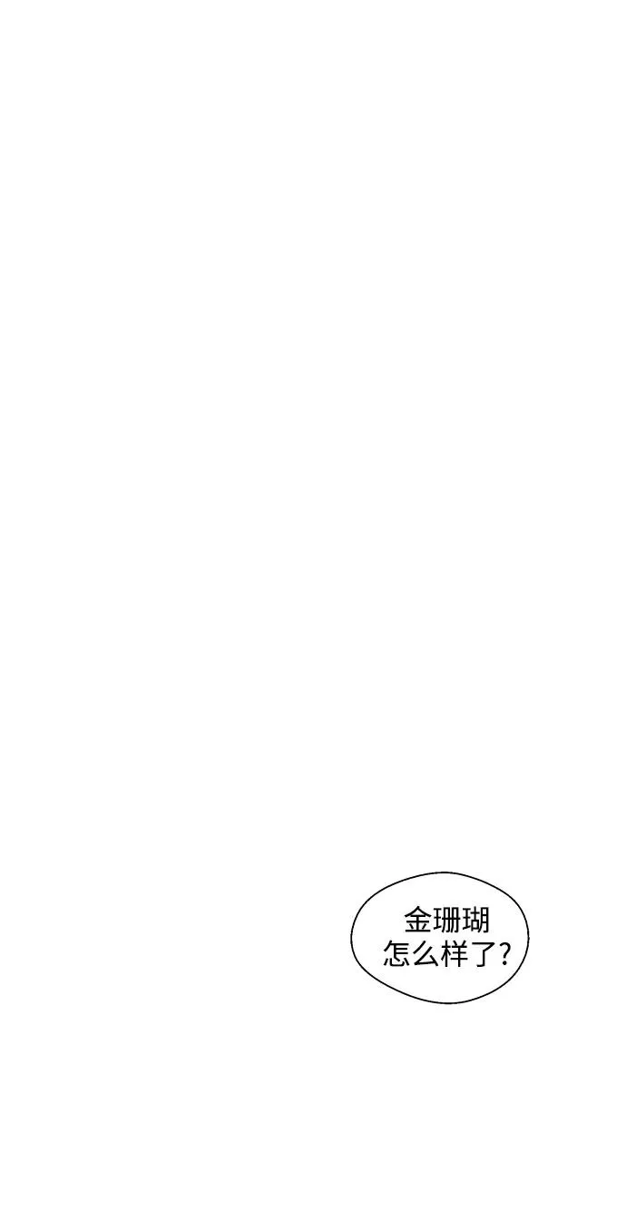 [第95话] 离别（2）13