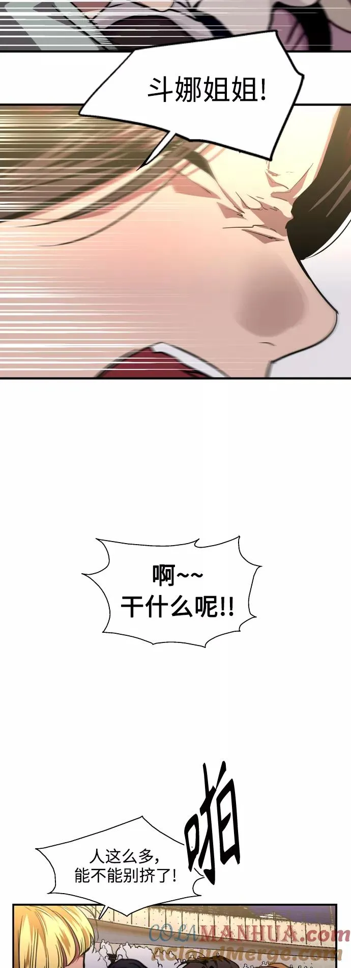[第111话] 重逢6