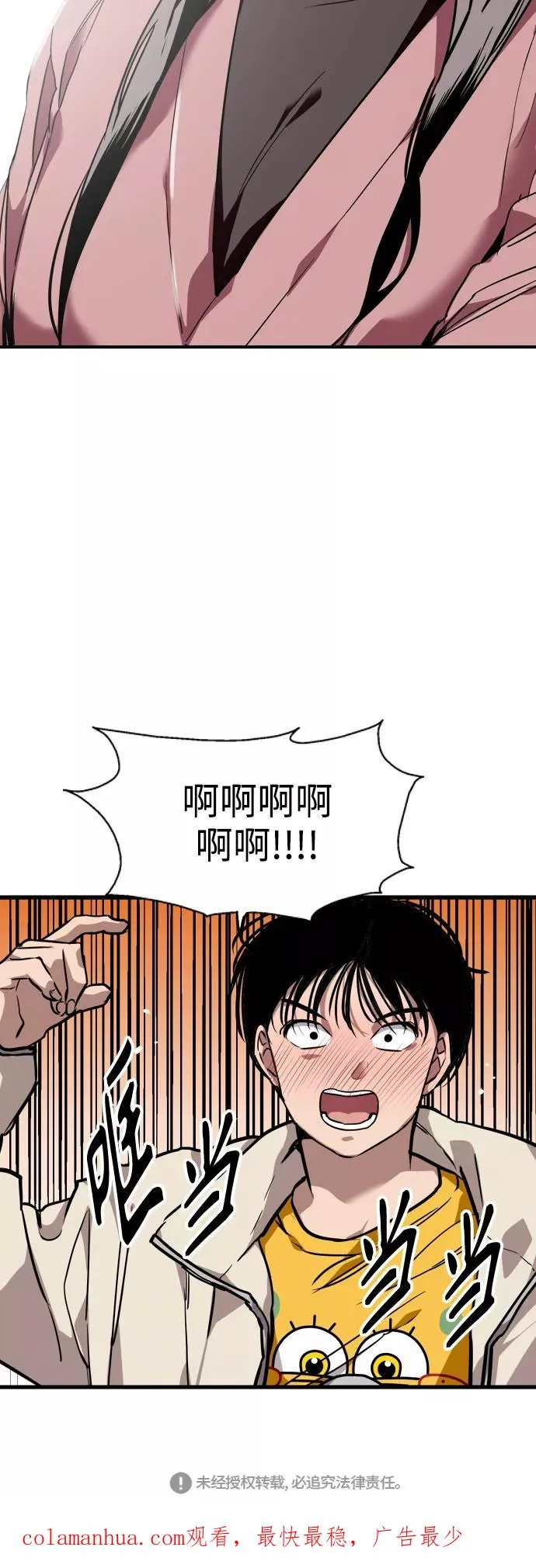 [第80话] 儿媳妇！43