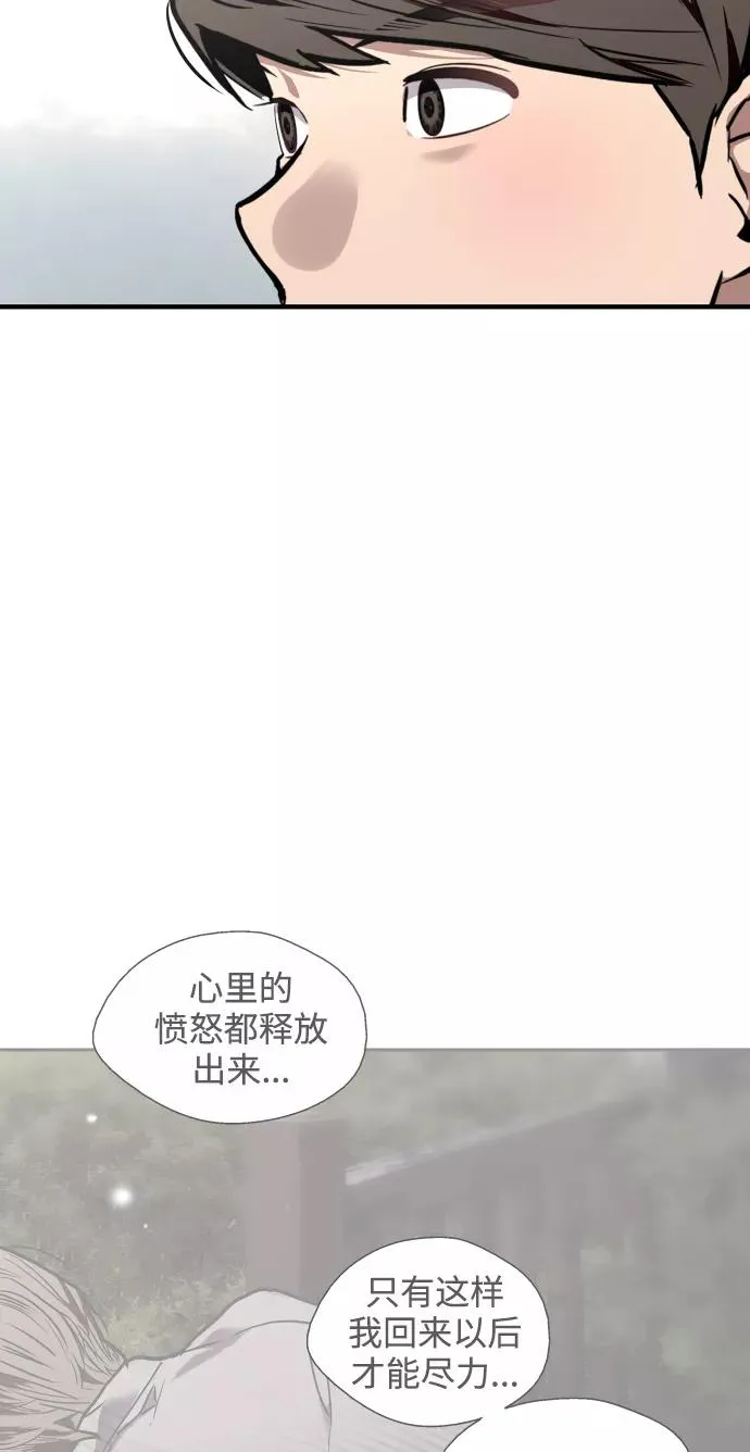 [第95话] 离别（2）22