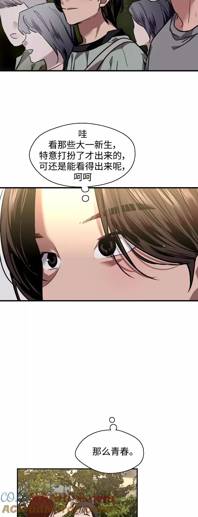 [第110话] 庆典！再喊一次！李斗娜！21