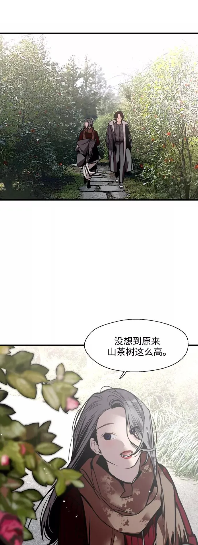 [第128话] 倏然间，却那么38