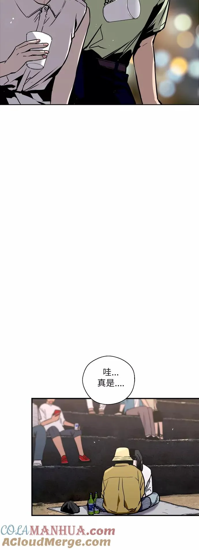 [第40话] 3对3猎艳（男和女）34