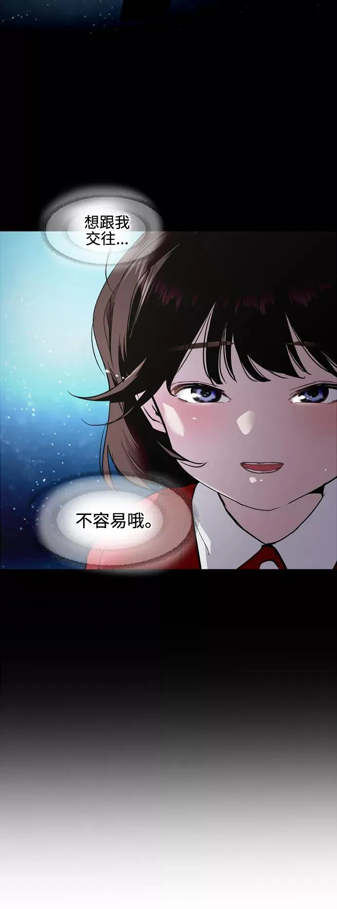 [第77话] 一年半4
