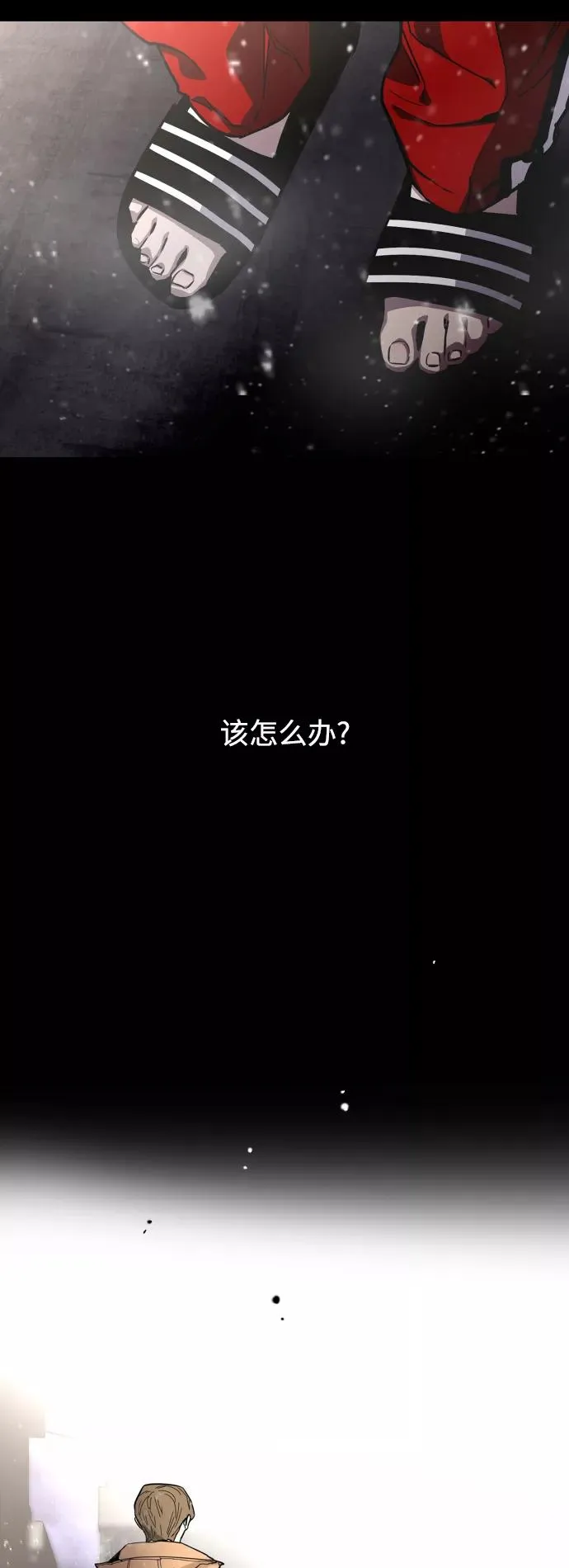 [第61话] 潘多拉的盒子（2）25