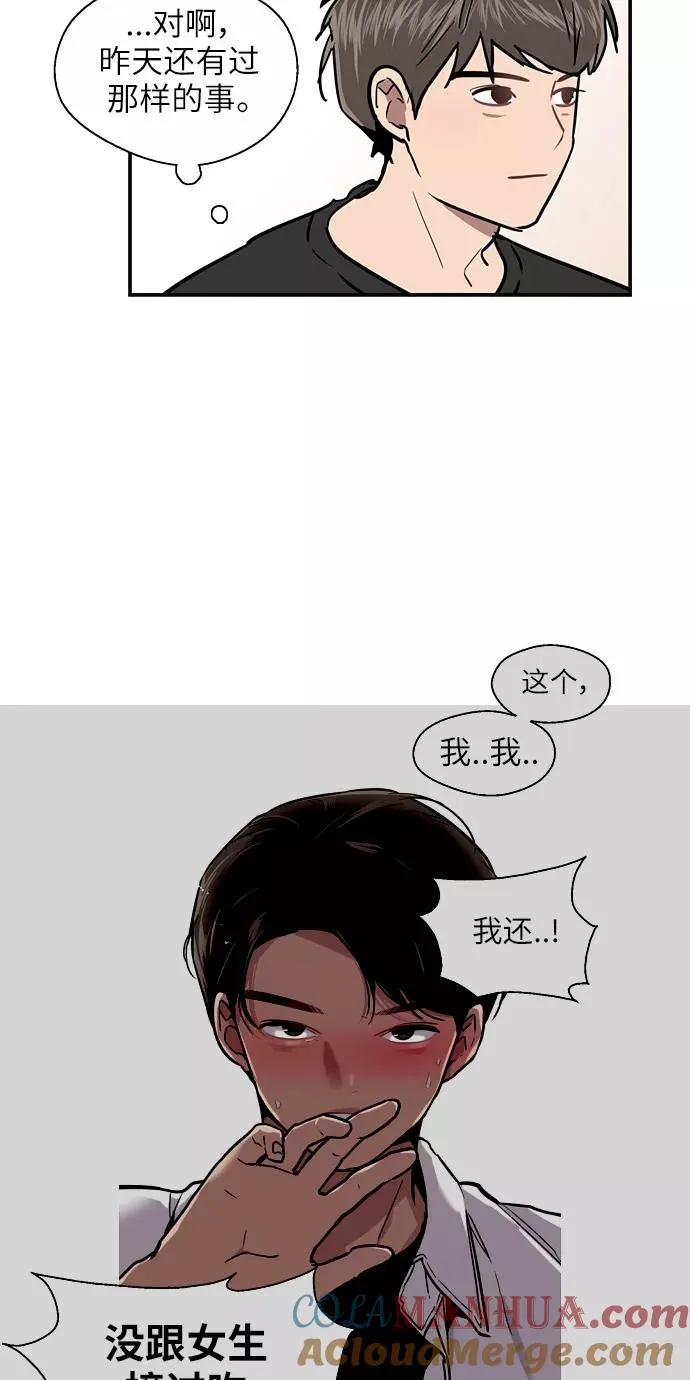 [第14话] 和好36