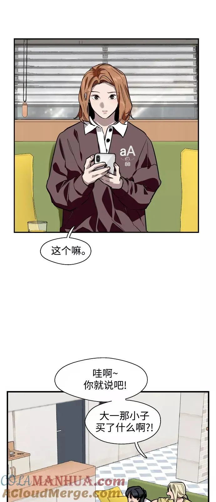 [第64话] 最重要的30