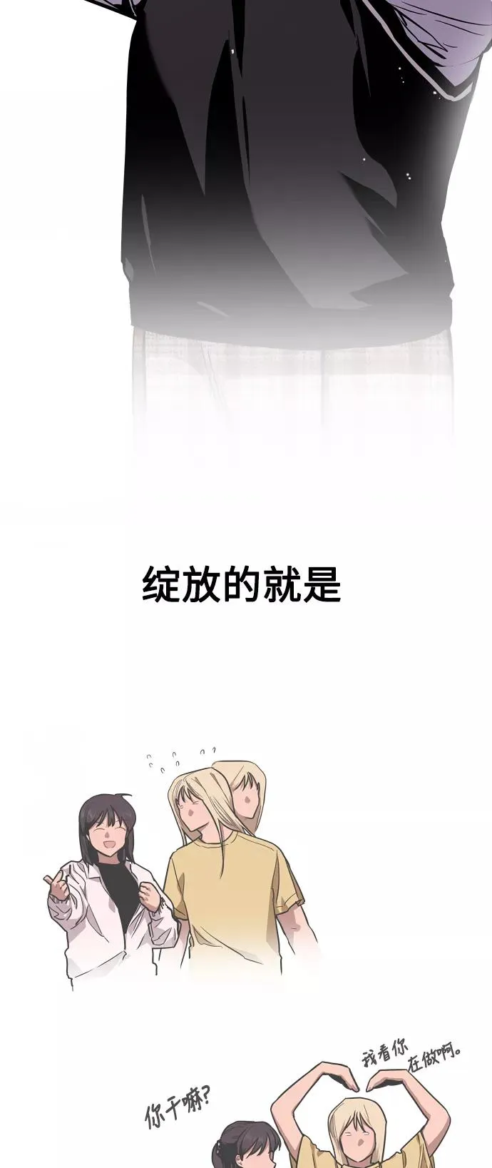 [第64话] 最重要的20