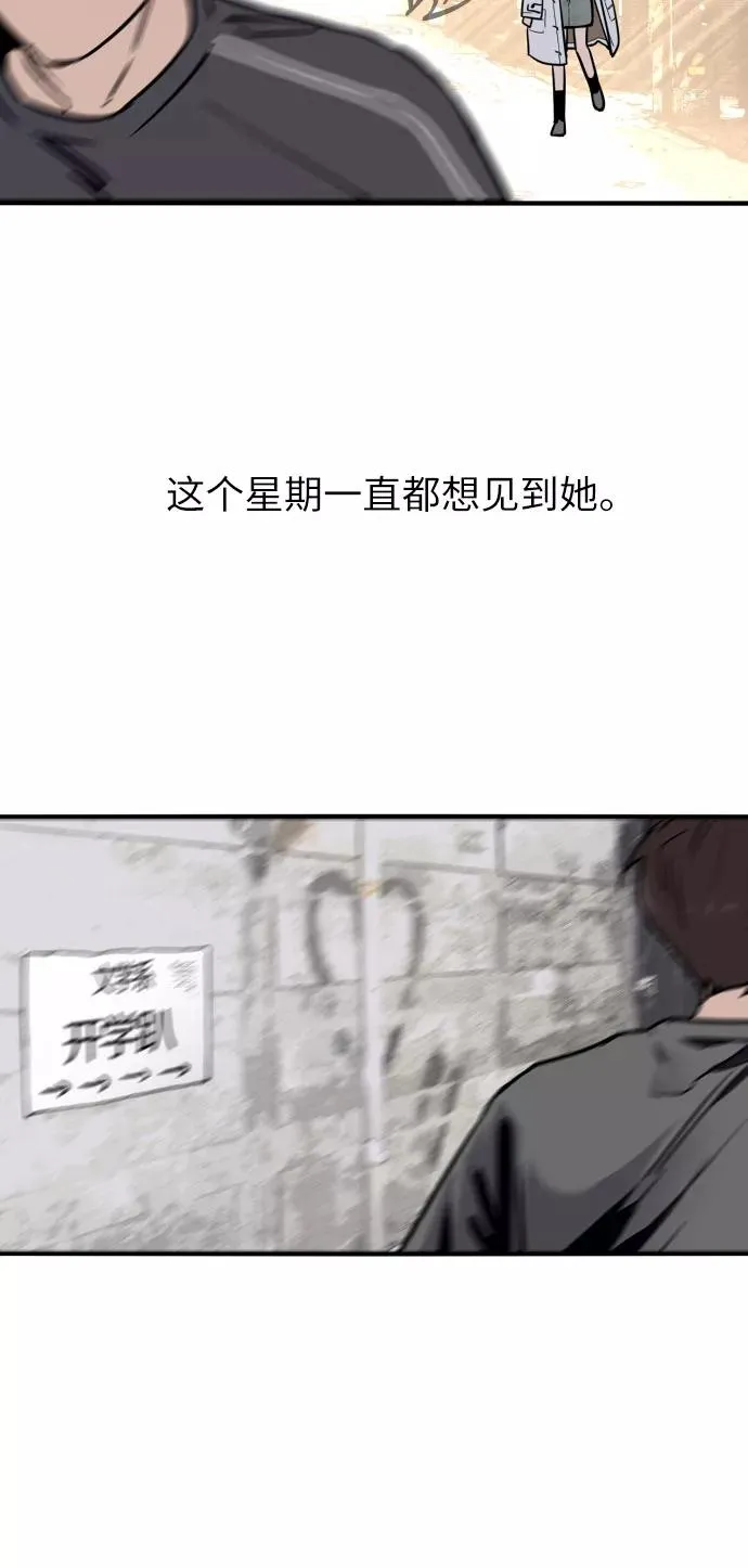 [第5话] 开学趴（2）35