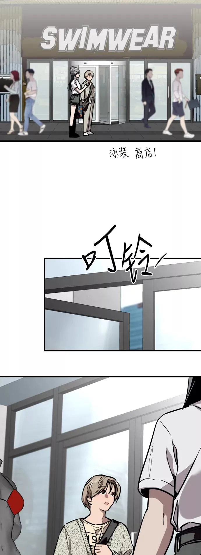 [第66话] 泳装，超露的那种～呵26