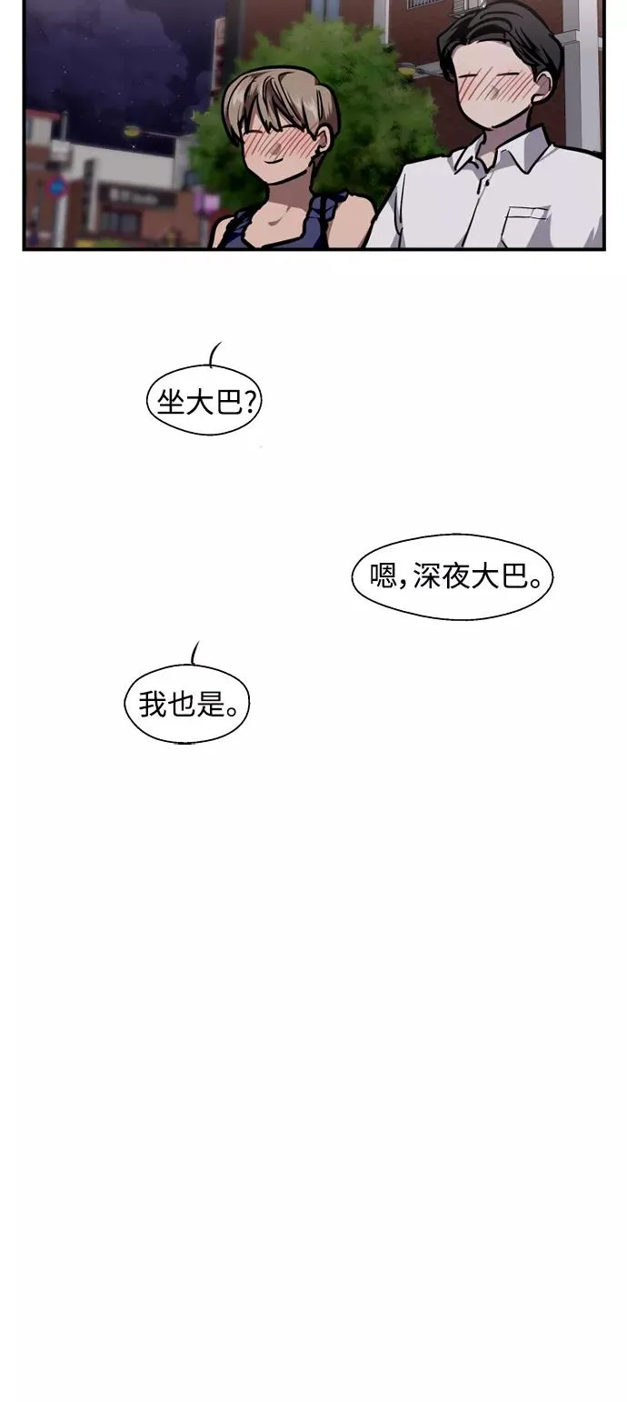 [第101话] years later（3）44