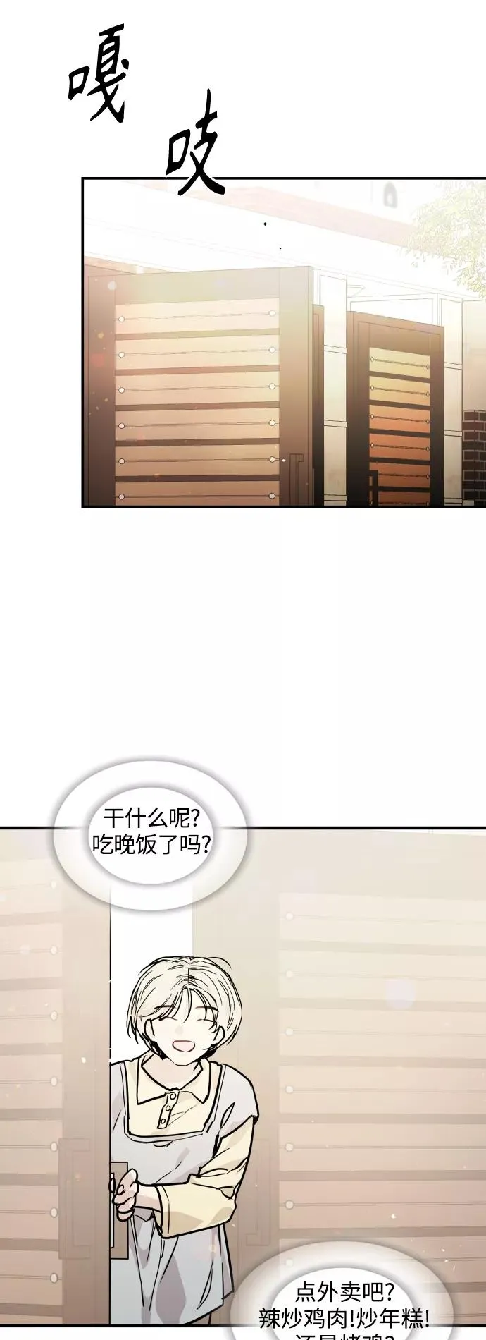 [第92话] 春35