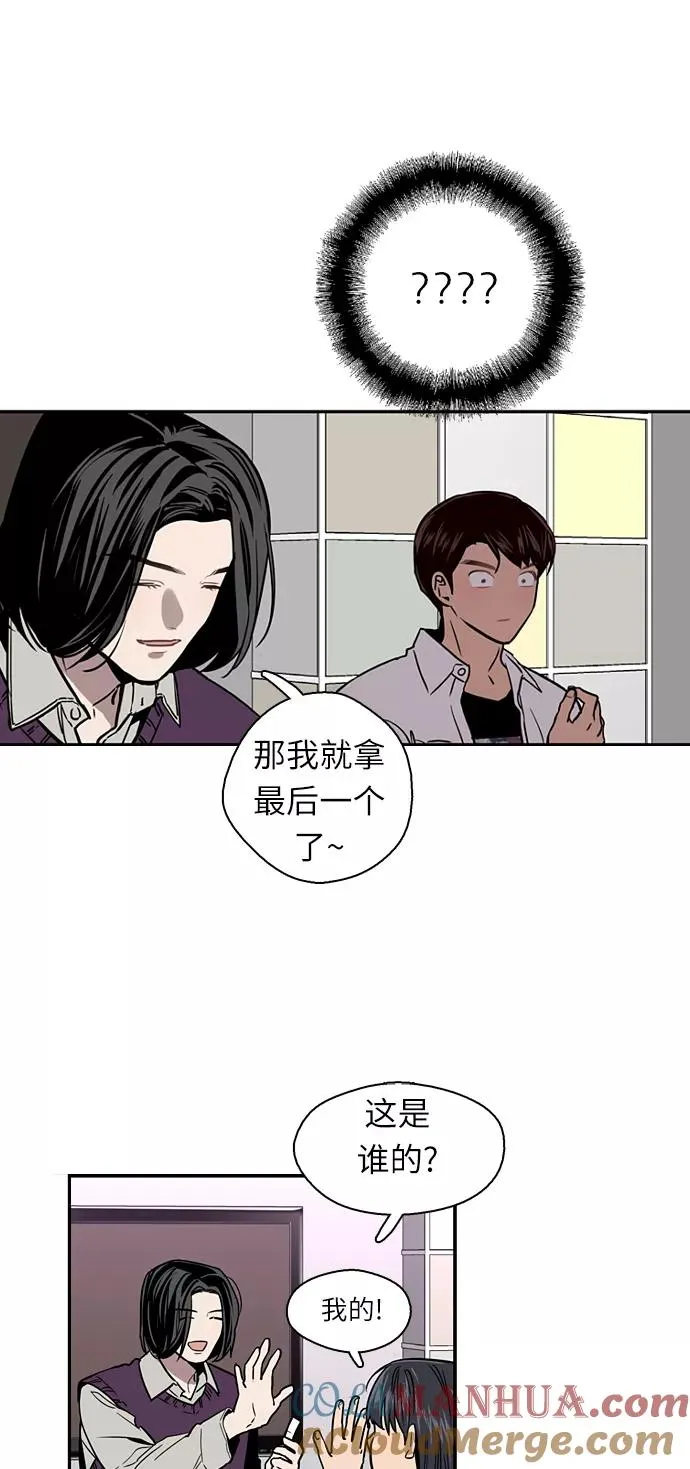 [第11话] 联谊的结果（2）27