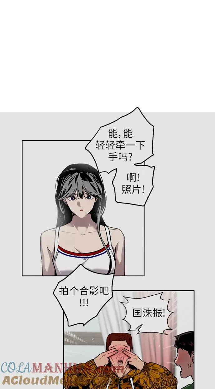 [第26话] 大学校庆（白天的约会）36