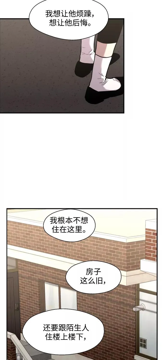 [第98话] 思考34