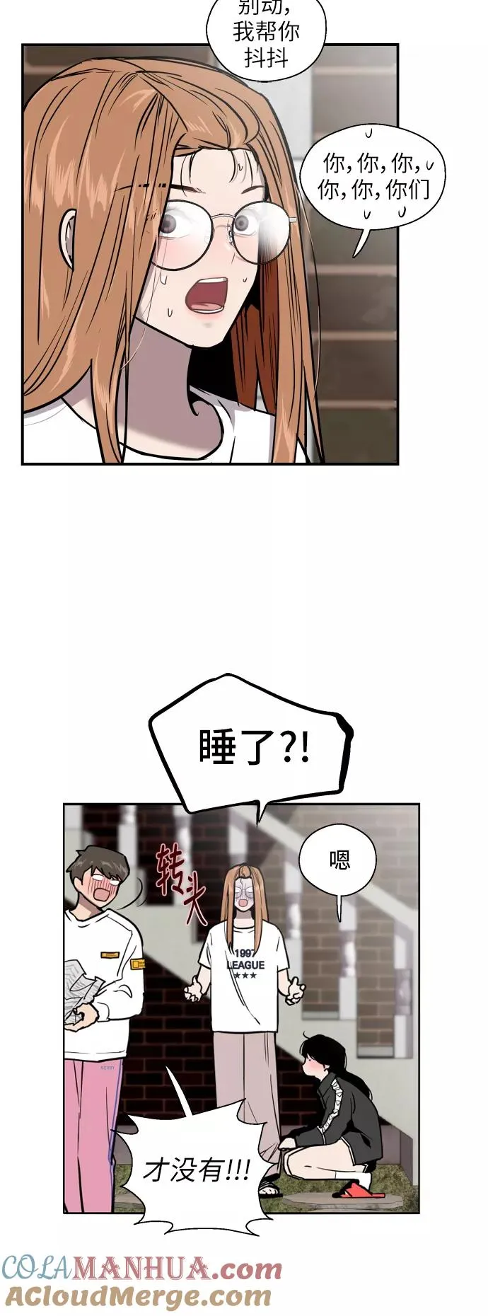 [第21话] 三方会面（4）16