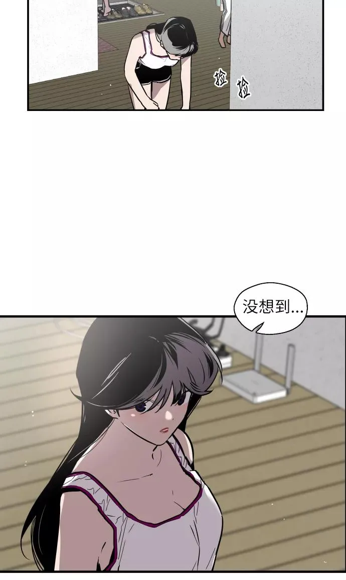 [第49话] 我喜欢你好久了！13