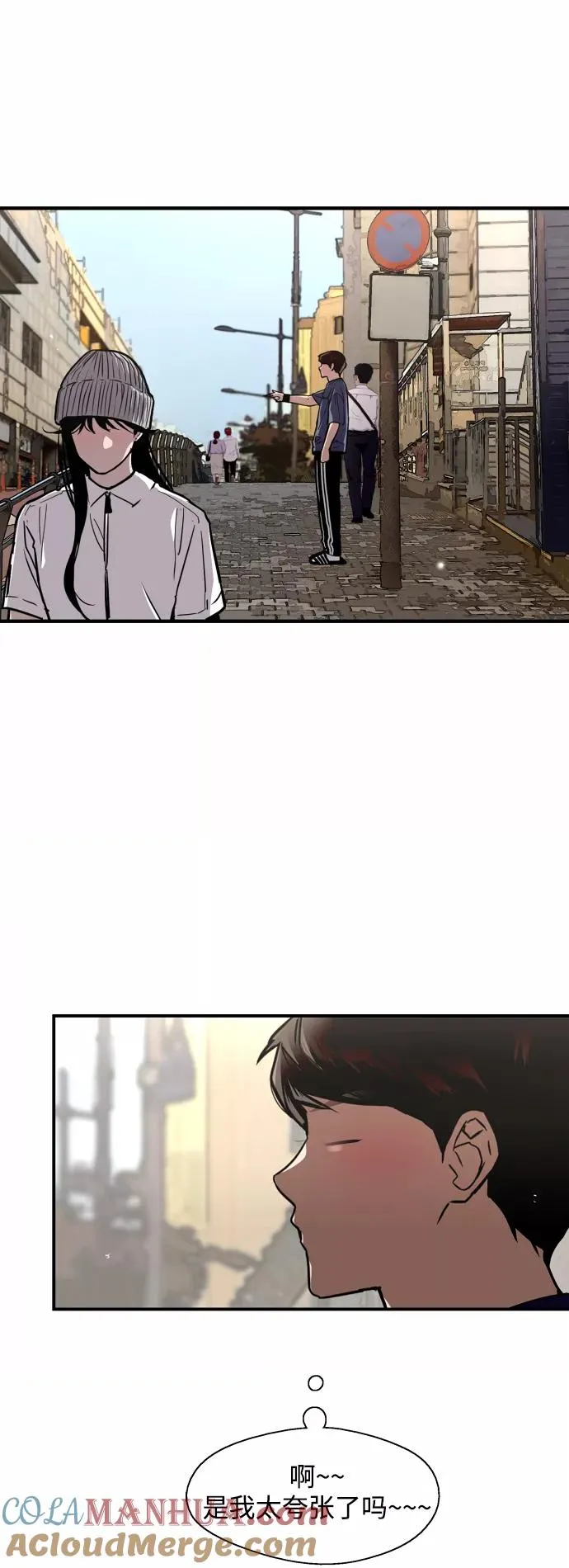 [第67话] 巧克力、香蕉和珊瑚15
