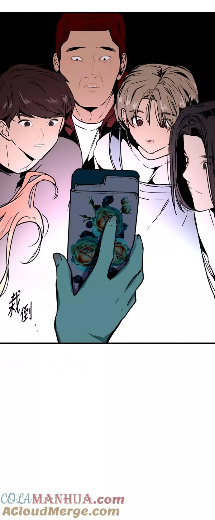 [第34话] 斗娜，原来都是你计划好的？30