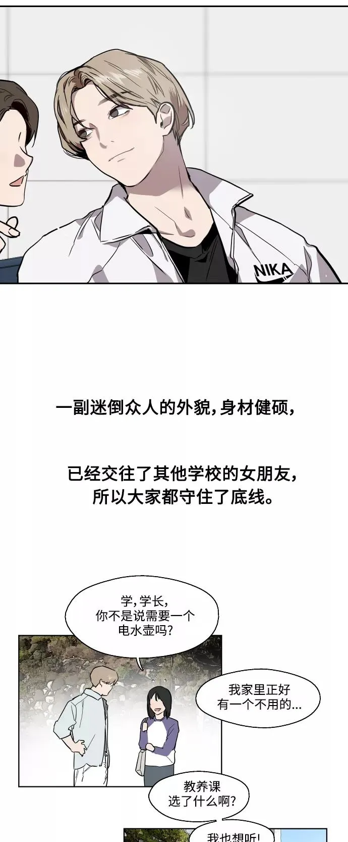 [第65话] 其实31