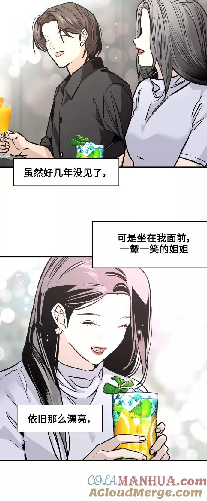 [第114话] 临别赠言…26