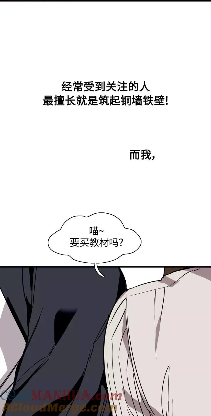[第93话] 天空中落下遍地美女18