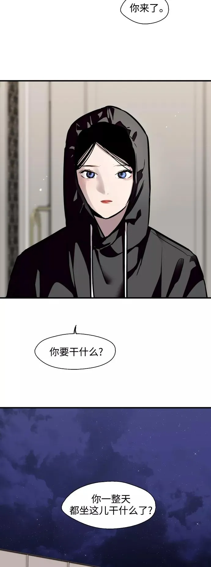 [第127话] 就是约会啊17