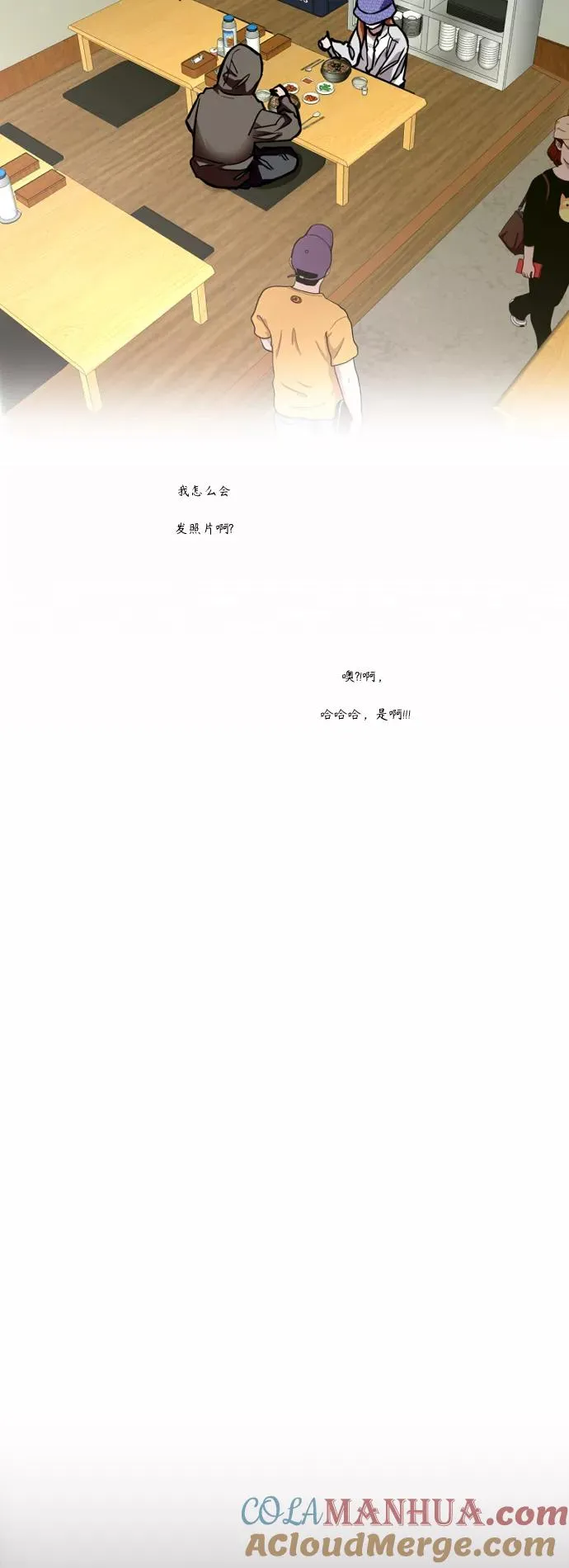[外传] 000！（7）8