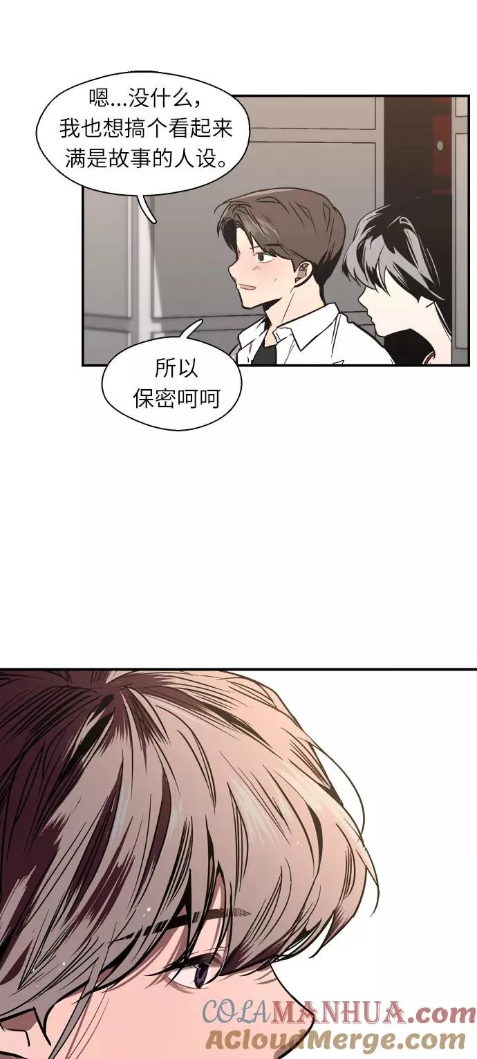 [第13话] 那是初吻吗？30