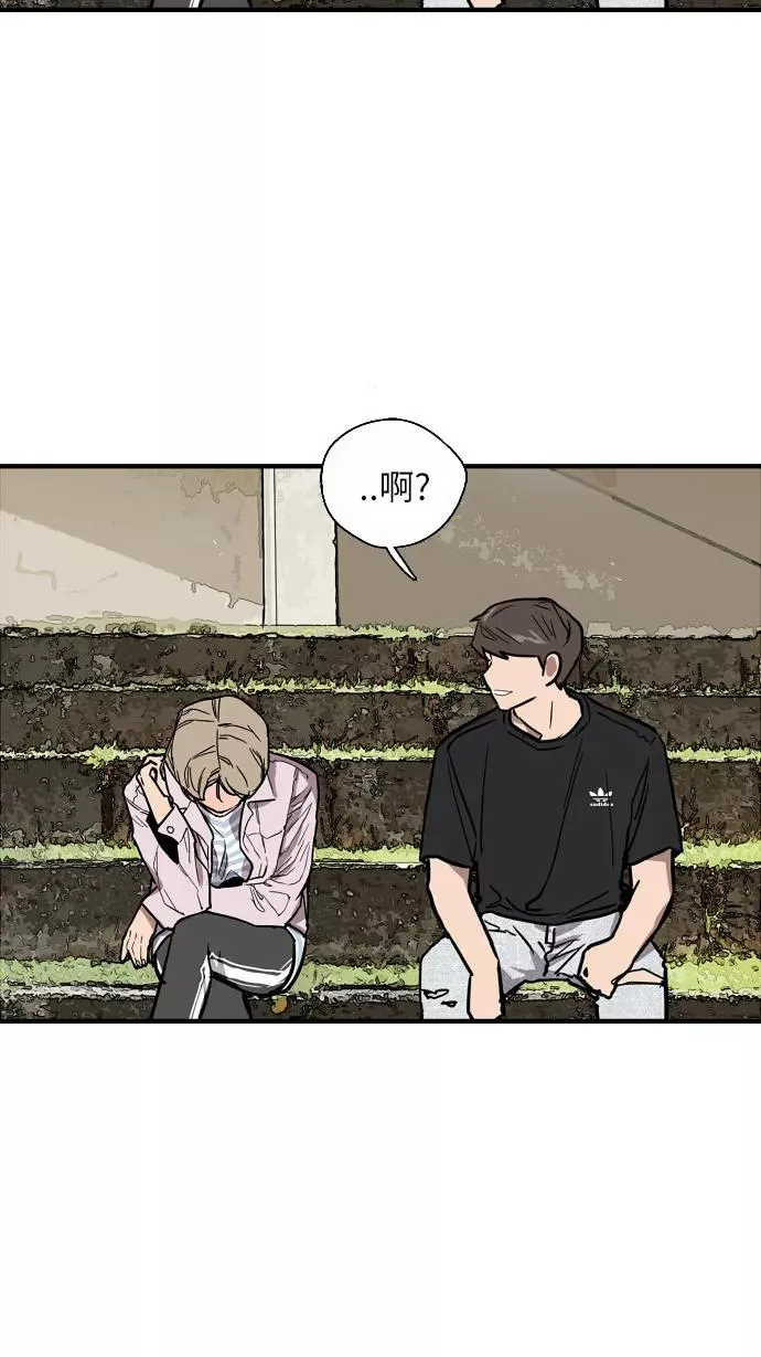 [第49话] 我喜欢你好久了！55