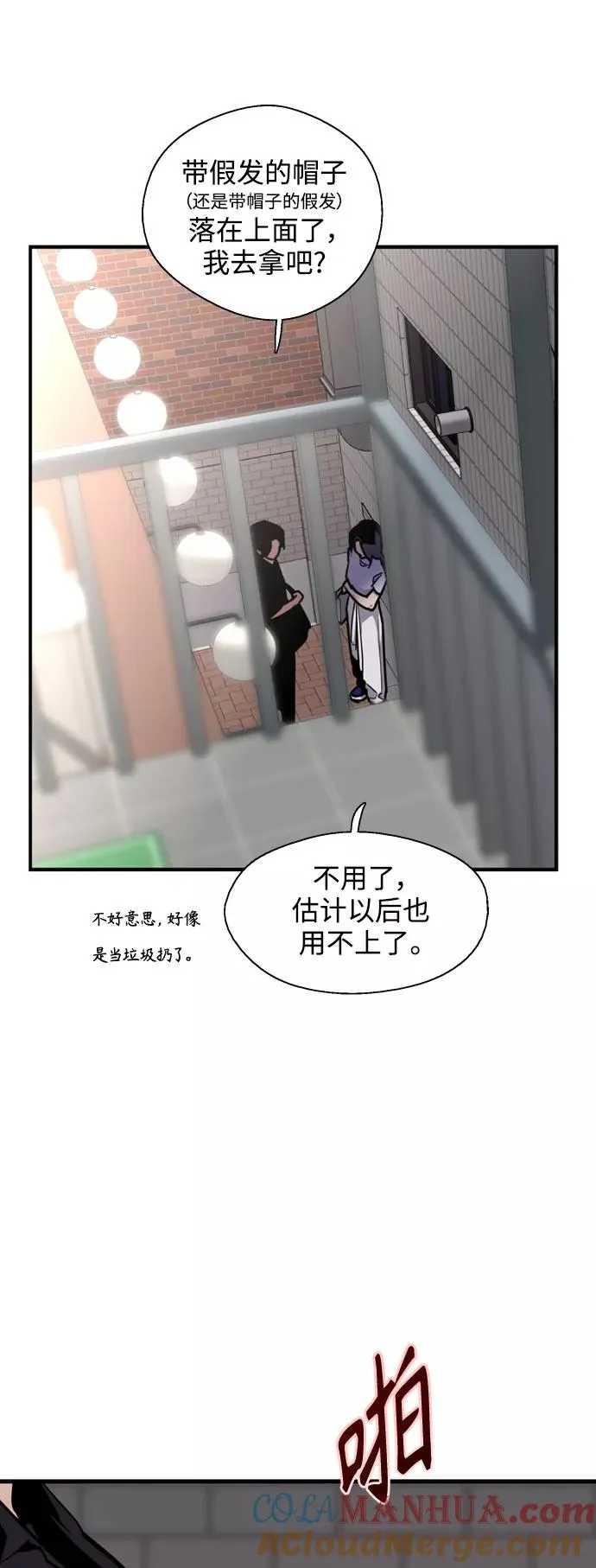 [第120话] 丑丑的小猫6