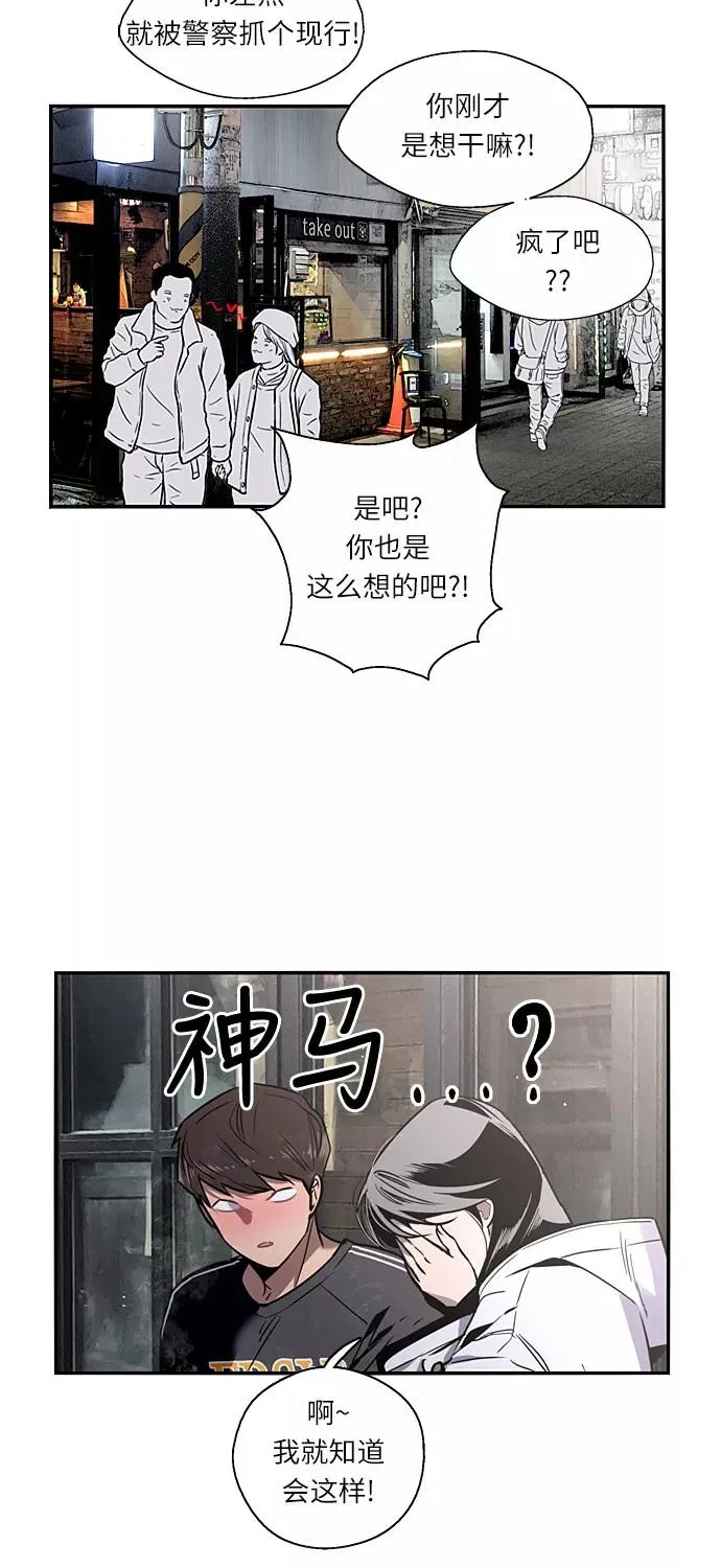 [第5话] 开学趴（2）17