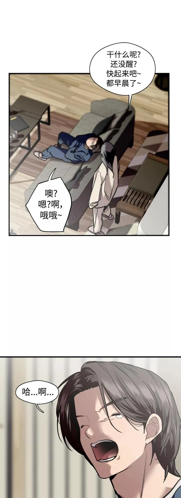 [第134话] 对你也1