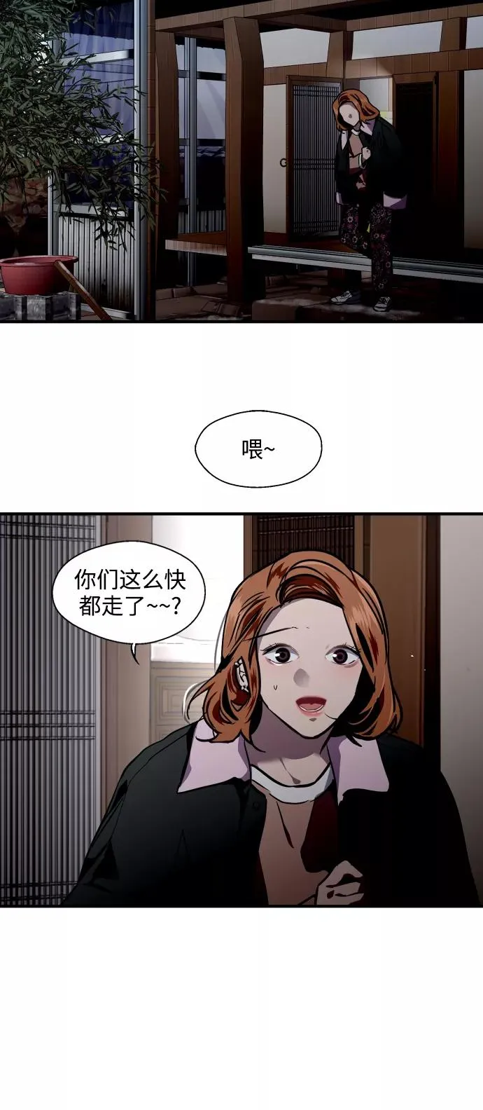 [第87话] 扑通扑通爱情村（2）40