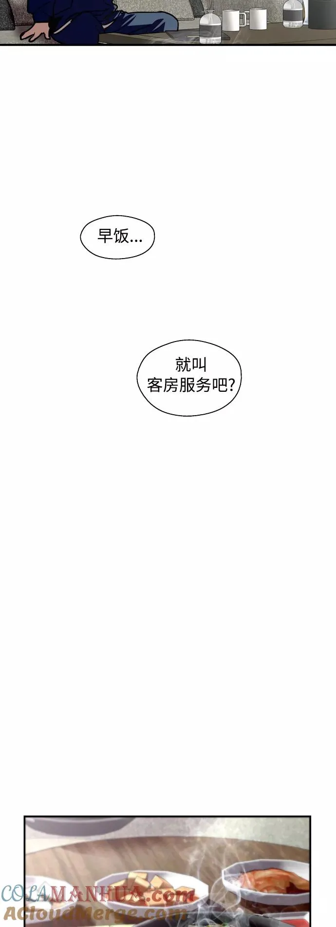 [第134话] 对你也6