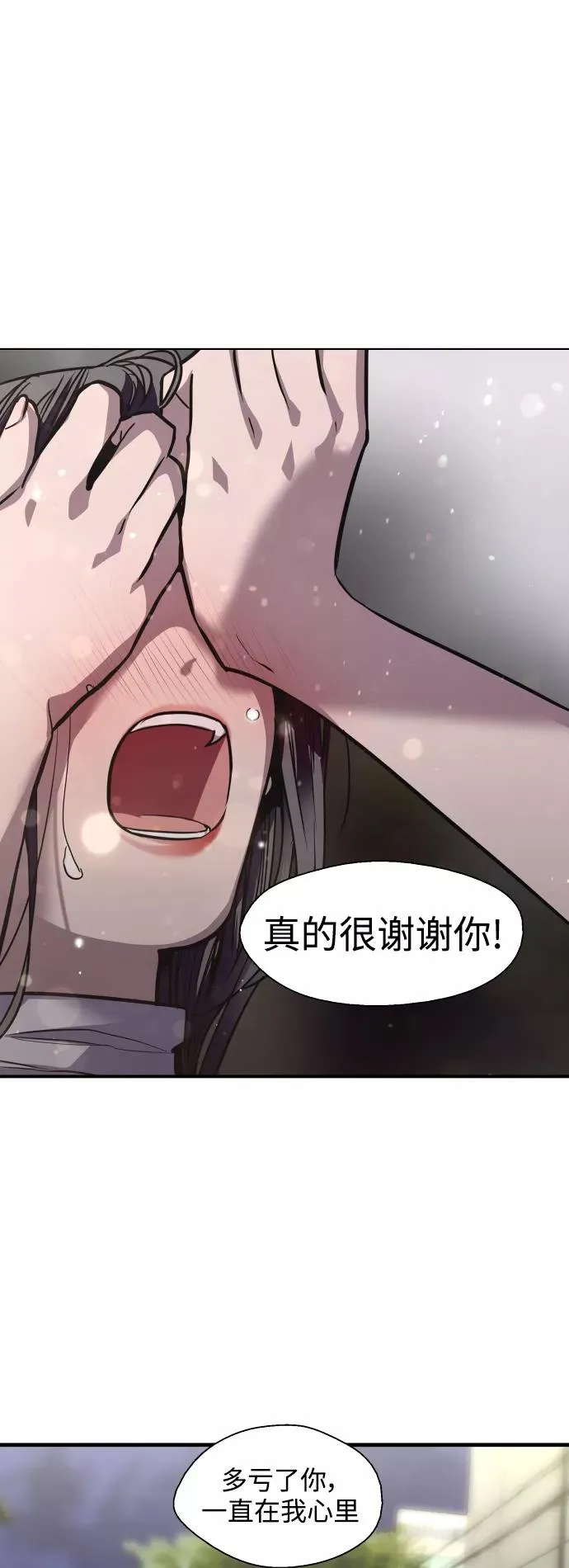 [第119话] 心动23