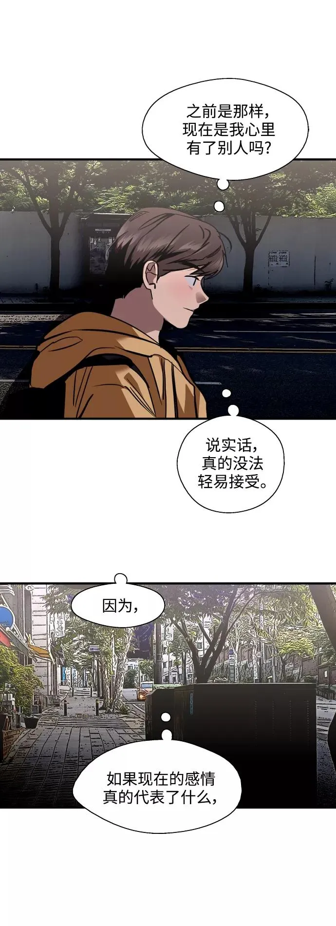 [外传] 000！（9）25