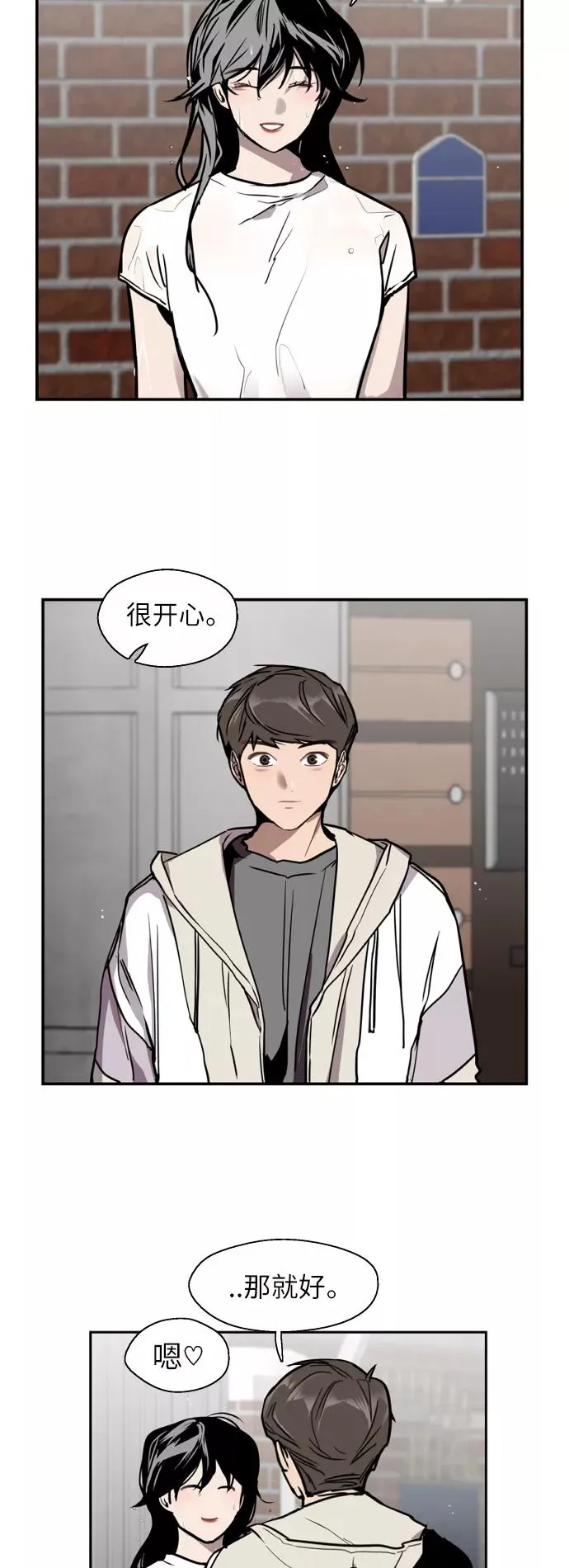 [第45话] 斗娜她（1）26