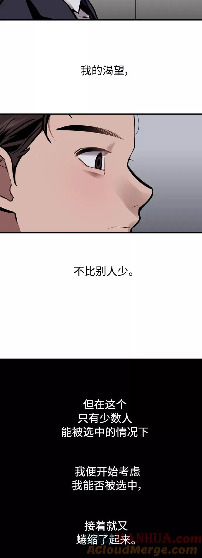 [外传] 000！（6）21