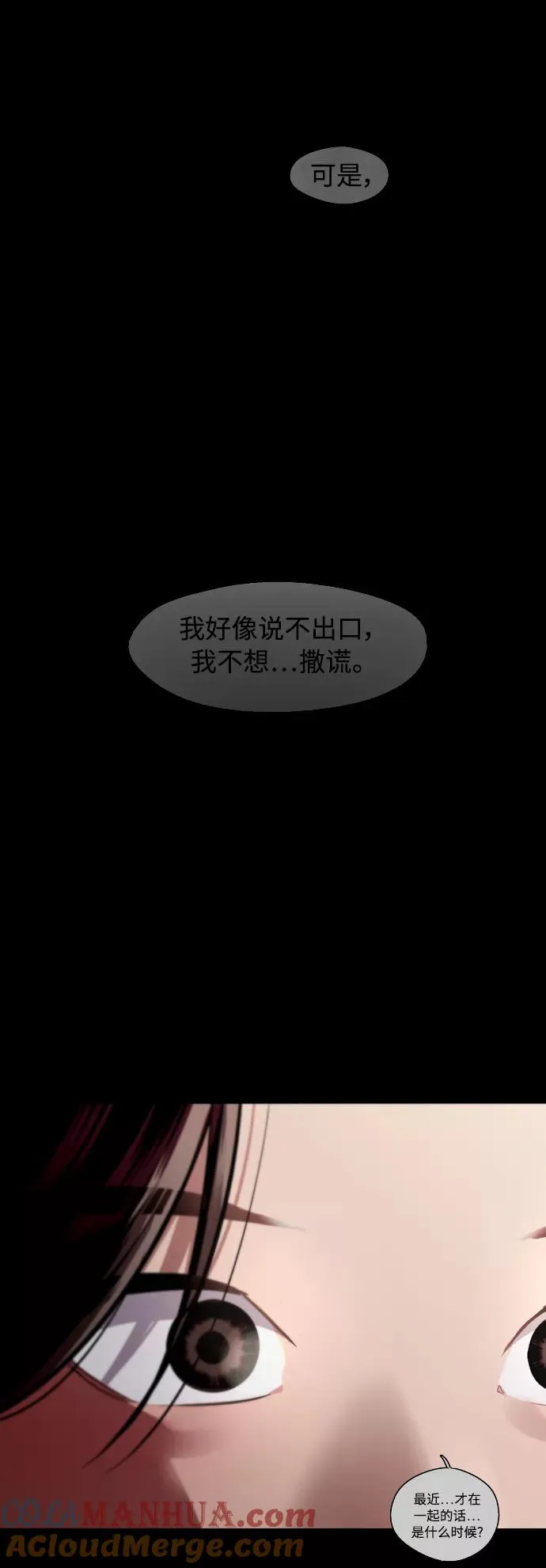 [第131话] 穿透屋顶的OO式结尾9
