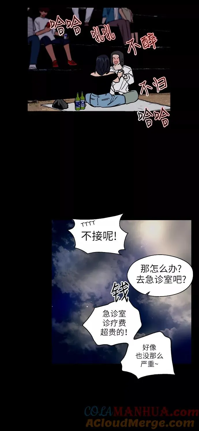 [第42话] 是约会啊（1）18