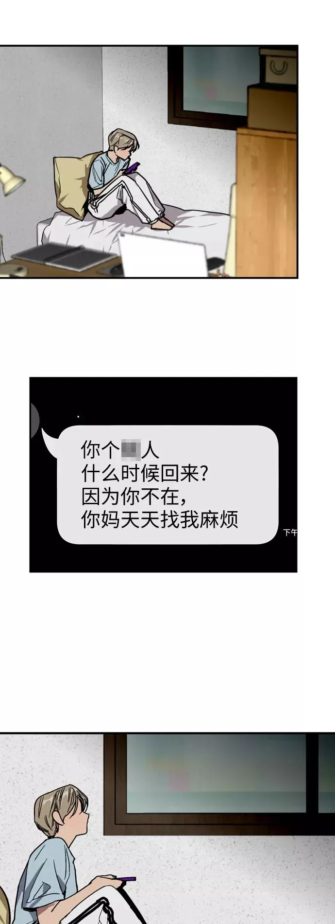 [第45话] 斗娜她（1）35