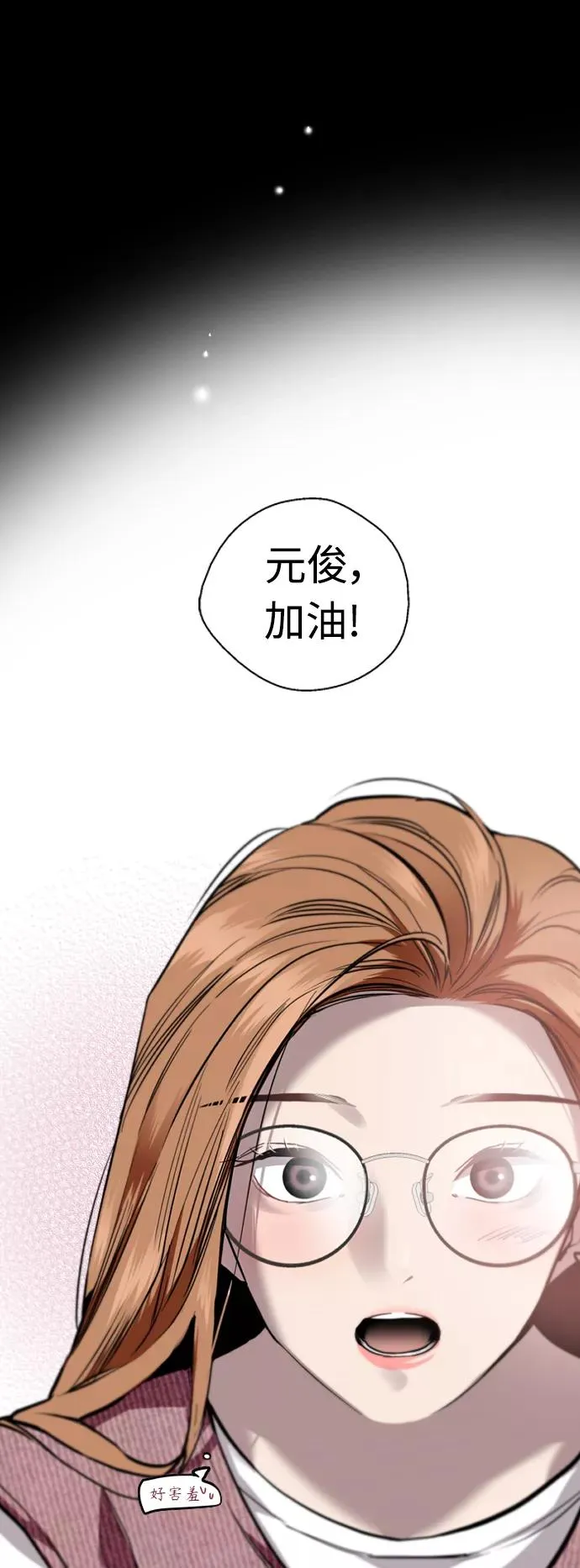 [外传] 000！（3）33