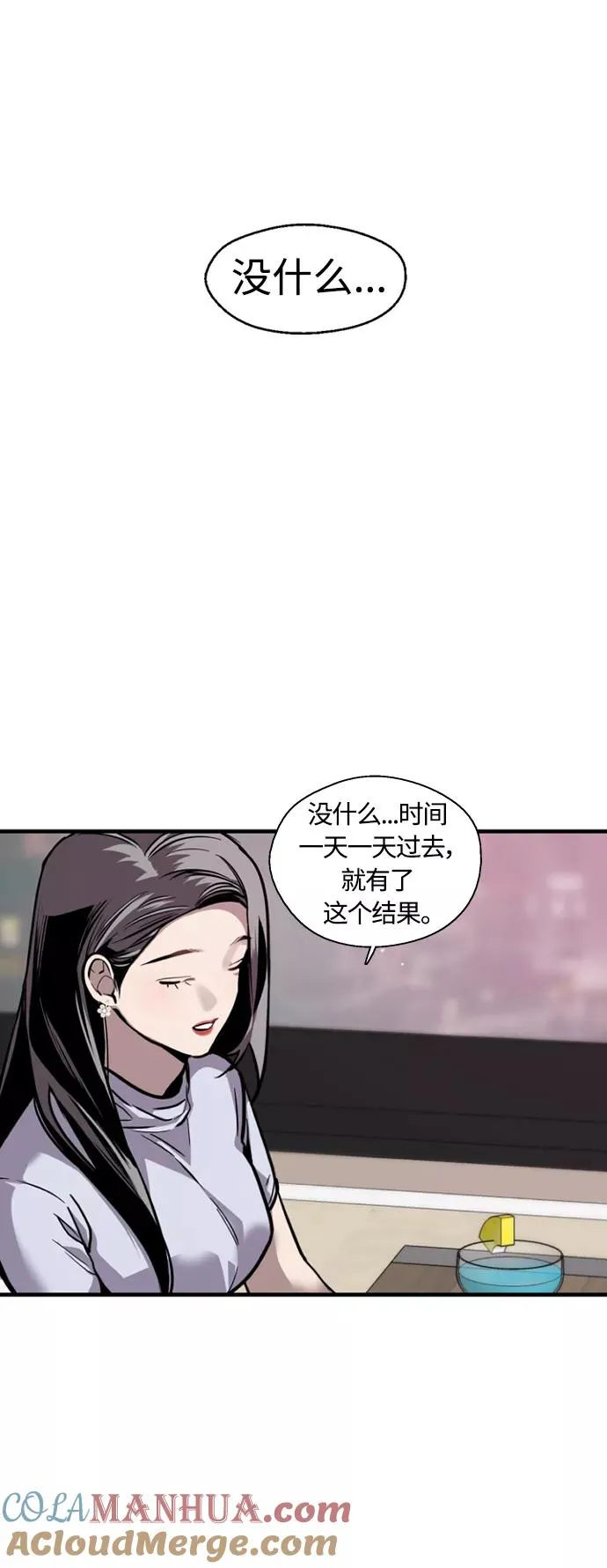 [第114话] 临别赠言…14
