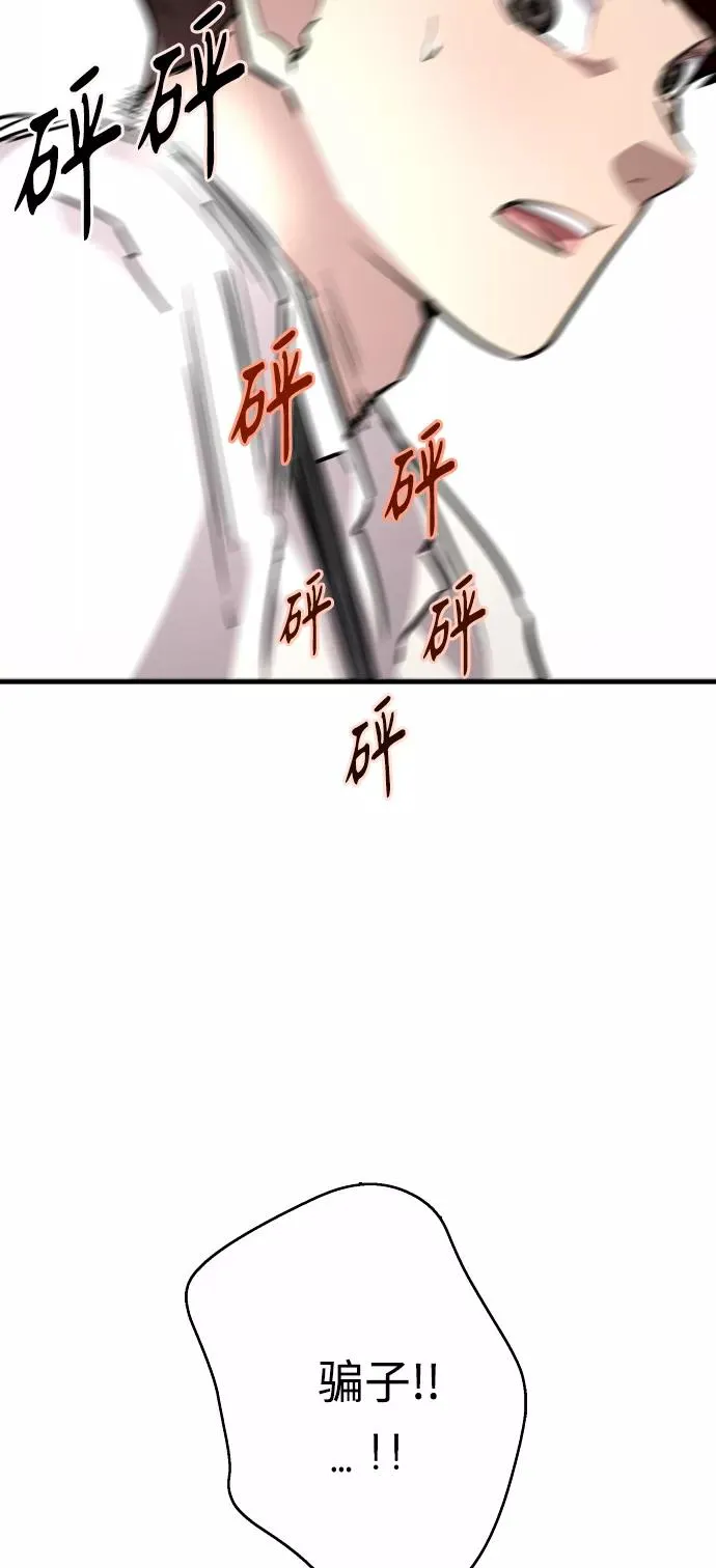 [第98话] 思考46