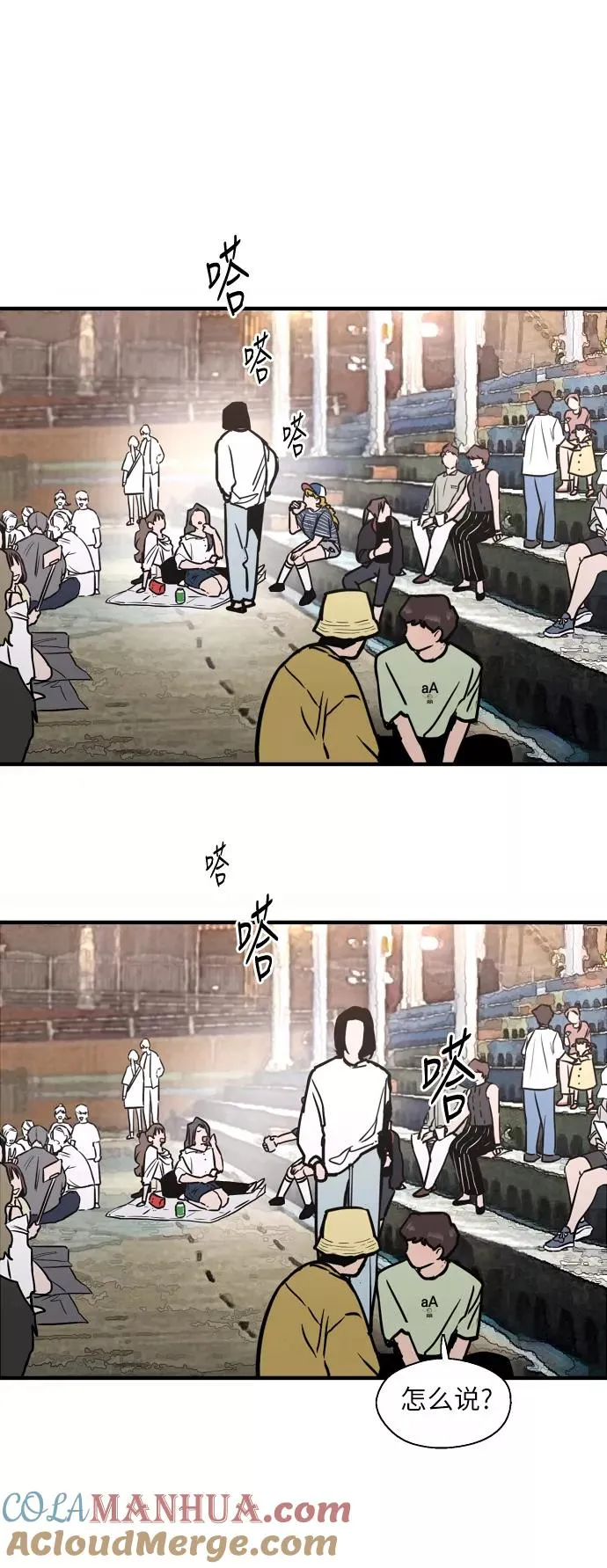 [第40话] 3对3猎艳（男和女）20