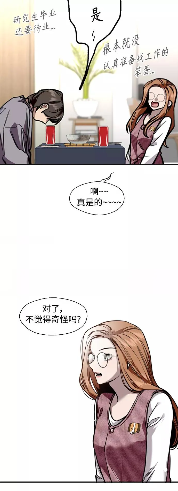 [外传] 000！（4）9
